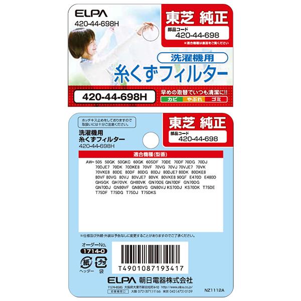 ステンレスキーパー INS-100K 商品画像5：総合通販サイト 家電横丁 PLUS