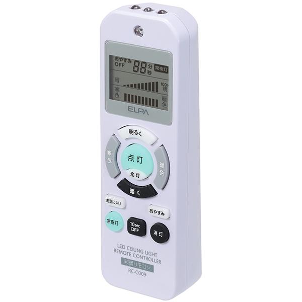 RCC009 商品画像2：総合通販サイト 家電横丁 PLUS