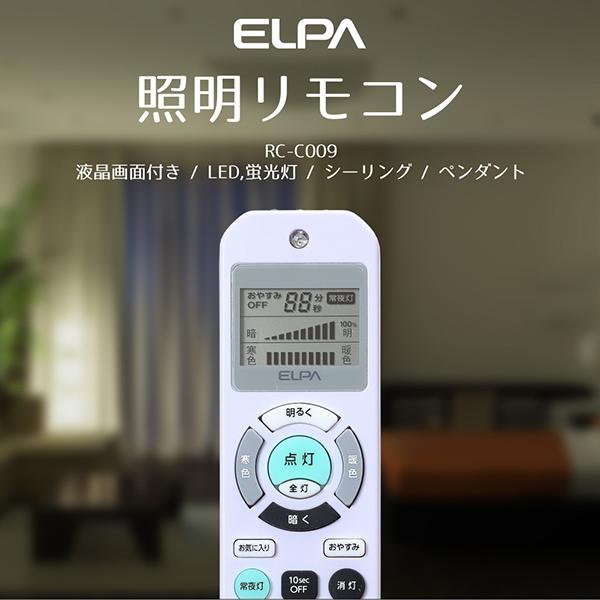 RCC009 商品画像3：総合通販サイト 家電横丁 PLUS
