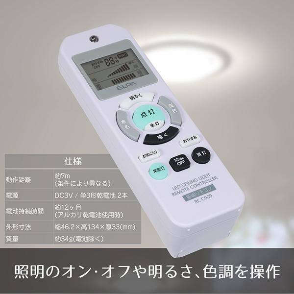 RCC009 商品画像4：総合通販サイト 家電横丁 PLUS