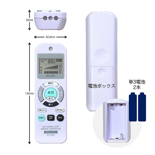 RCC009 商品画像6：総合通販サイト 家電横丁 PLUS