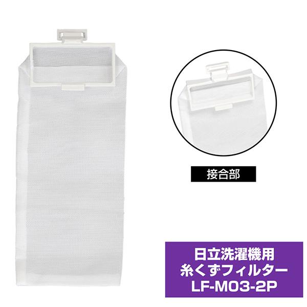 BY-02K-172 商品画像4：総合通販サイト 家電横丁 PLUS