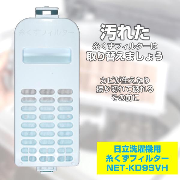 ステンレスキーパー INS-100K 商品画像2：総合通販サイト 家電横丁 PLUS