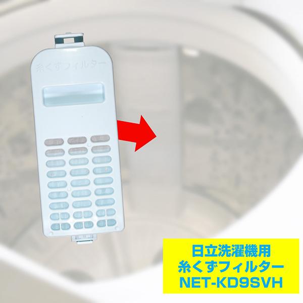 ステンレスキーパー INS-100K 商品画像3：総合通販サイト 家電横丁 PLUS