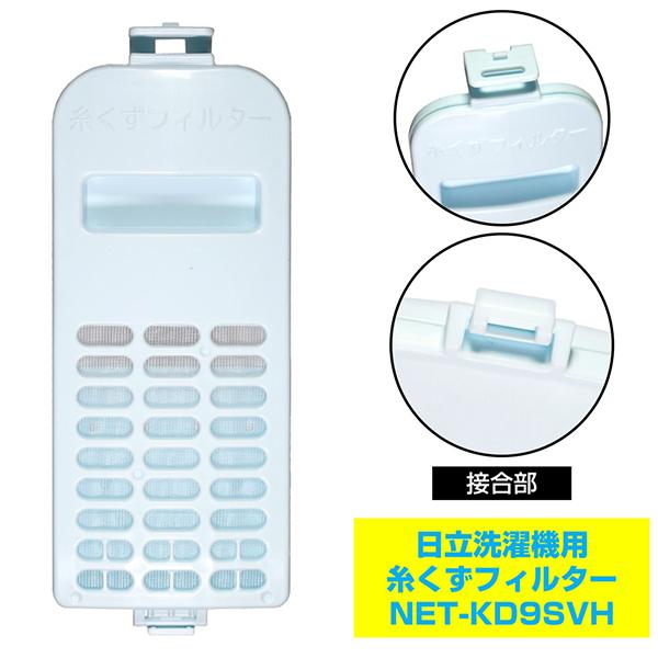 ステンレスキーパー INS-100K 商品画像4：総合通販サイト 家電横丁 PLUS