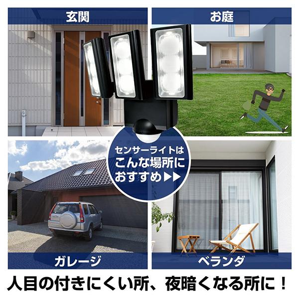 エルパ ESL313DC 商品画像4：総合通販サイト 家電横丁 PLUS