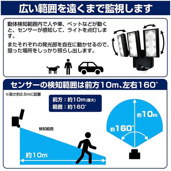 エルパ ESL313DC 商品画像5：総合通販サイト 家電横丁 PLUS