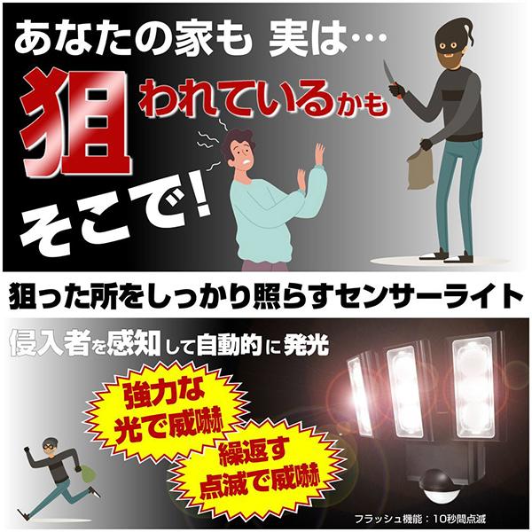 エルパ ESL313SL 商品画像3：総合通販サイト 家電横丁 PLUS