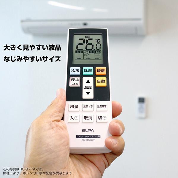 RCAC37MI 商品画像3：総合通販サイト 家電横丁 PLUS