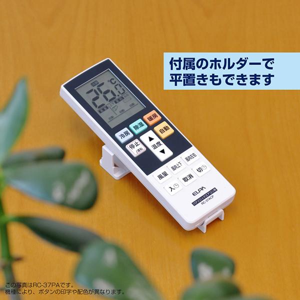 RCAC37MI 商品画像4：総合通販サイト 家電横丁 PLUS
