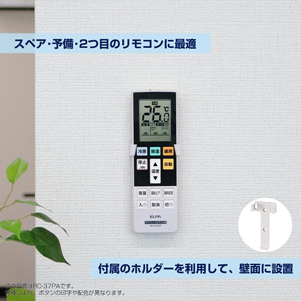 RCAC37MI 商品画像5：総合通販サイト 家電横丁 PLUS