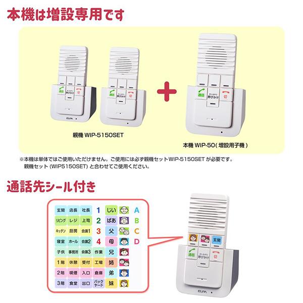 WIP50 商品画像2：総合通販サイト 家電横丁 PLUS