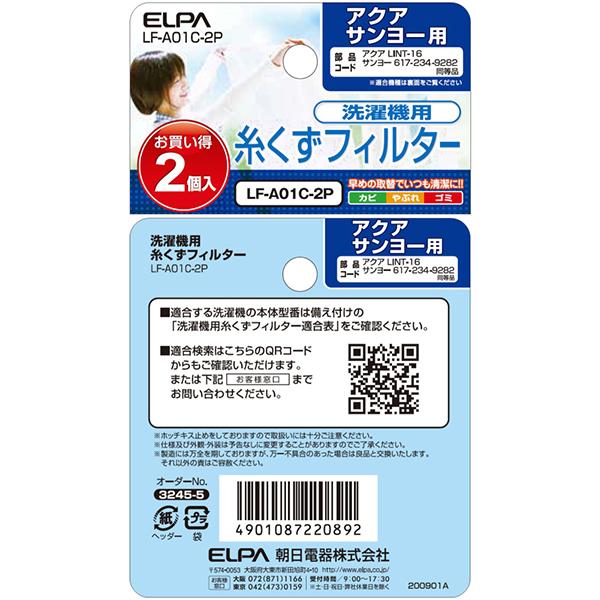 LEDナイトライト 充電式 ホワイト ホワイト NIT-ASWB4-W 白色 /充電式  商品画像5：総合通販サイト 家電横丁 PLUS