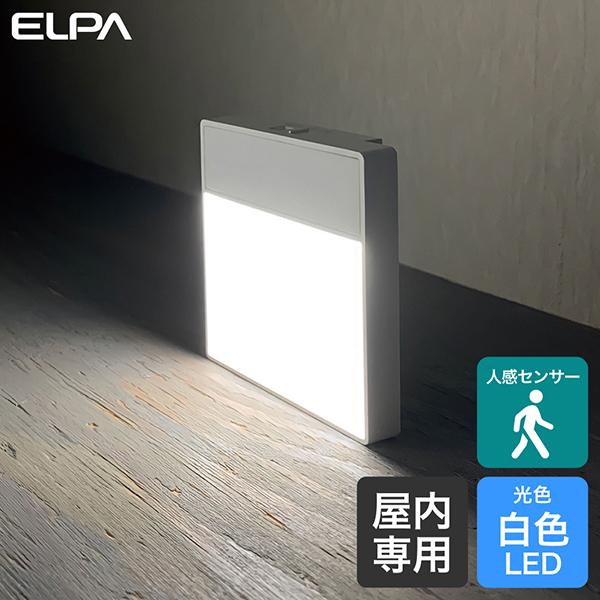 エルパ PMLF005PIRW LEDセンサー付き乾電池 PM-LF005PIR W ELPA PM-LF005PIR W 商品画像3：総合通販サイト 家電横丁 PLUS