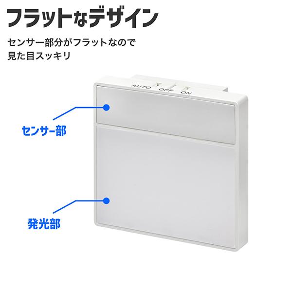 エルパ PMLF005PIRW LEDセンサー付き乾電池 PM-LF005PIR W ELPA PM-LF005PIR W 商品画像4：総合通販サイト 家電横丁 PLUS