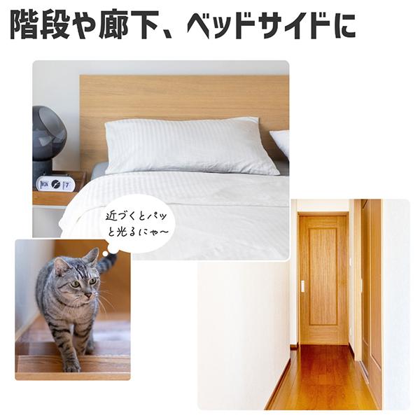 エルパ PMLF005PIRW LEDセンサー付き乾電池 PM-LF005PIR W ELPA PM-LF005PIR W 商品画像6：総合通販サイト 家電横丁 PLUS