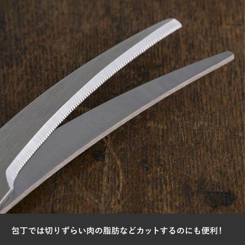 関孫六 カーブキッチン鋏 DH3313 ( 1本入 ) 商品画像4：総合通販サイト 家電横丁 PLUS