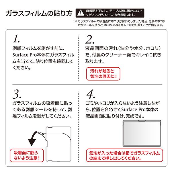 TBFSFP22GKBC 商品画像4：総合通販サイト 家電横丁 PLUS