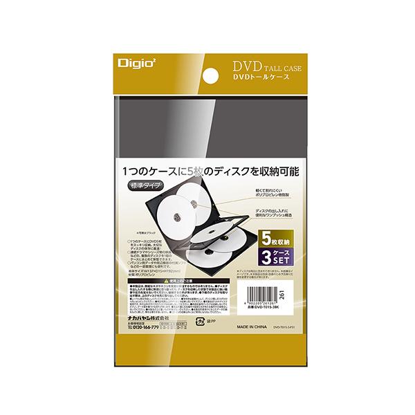 DVD-T015-3BK 商品画像2：総合通販サイト 家電横丁 PLUS