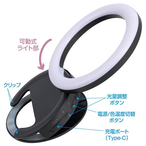 UALED015BK 商品画像3：総合通販サイト 家電横丁 PLUS
