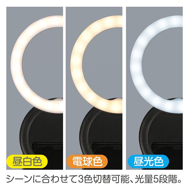 UALED015BK 商品画像5：総合通販サイト 家電横丁 PLUS