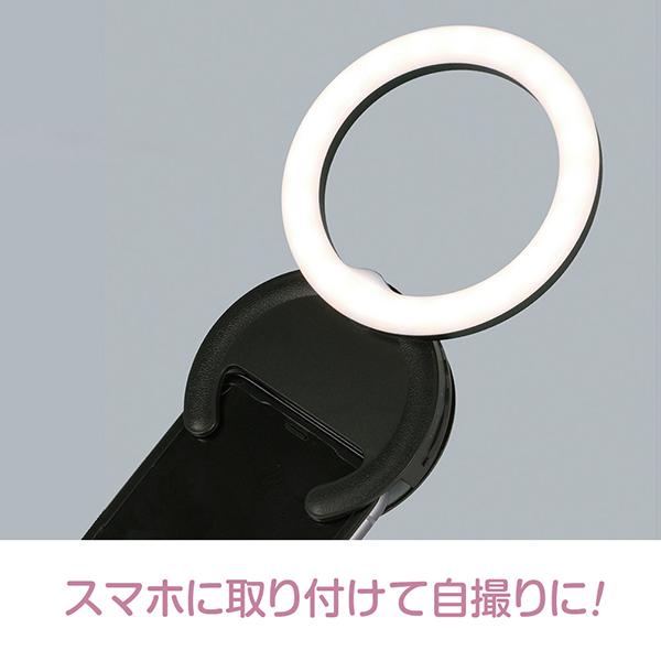 UALED015BK 商品画像6：総合通販サイト 家電横丁 PLUS