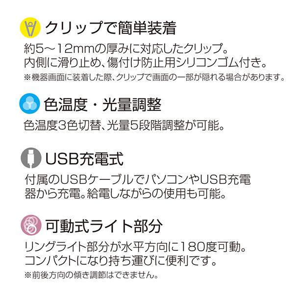 UALED015BK 商品画像8：総合通販サイト 家電横丁 PLUS