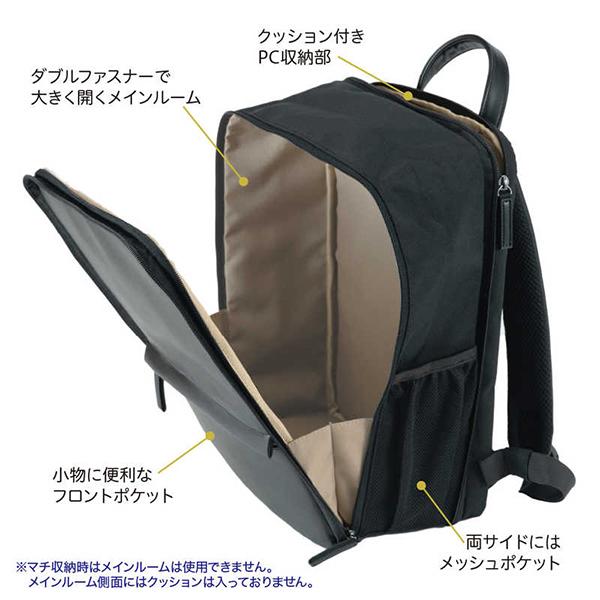 ナカバヤシ Digio2 厚みが変わる PCバックパック CB-282BK ブラック 14インチ 商品画像3：総合通販サイト 家電横丁 PLUS