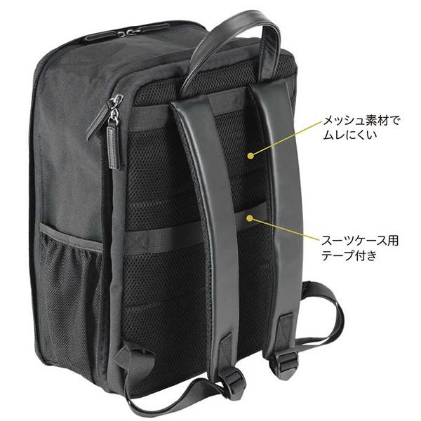 ナカバヤシ Digio2 厚みが変わる PCバックパック CB-282BK ブラック 14インチ 商品画像4：総合通販サイト 家電横丁 PLUS