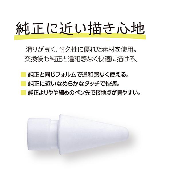 TPEN-PS01 商品画像2：総合通販サイト 家電横丁 PLUS
