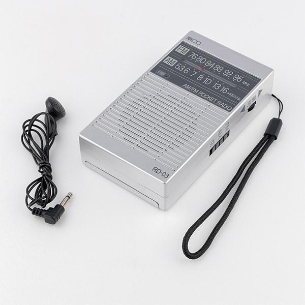 ナカバヤシ RD03SL ポケットラジオ シルバー RD03SL ［AM/FM］ 商品画像7：総合通販サイト 家電横丁 PLUS