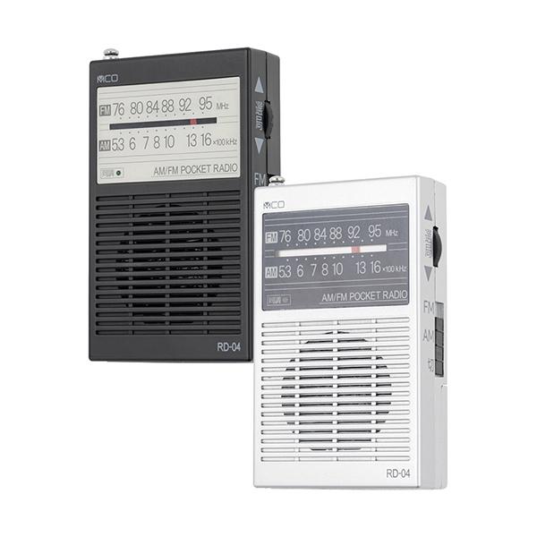ナカバヤシ RD03SL ポケットラジオ シルバー RD03SL ［AM/FM］ 商品画像10：総合通販サイト 家電横丁 PLUS