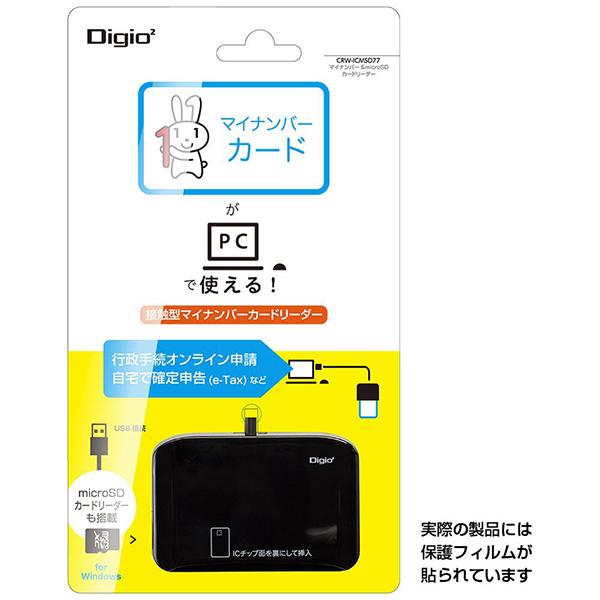 CRWICMSD77BK 商品画像4：総合通販サイト 家電横丁 PLUS