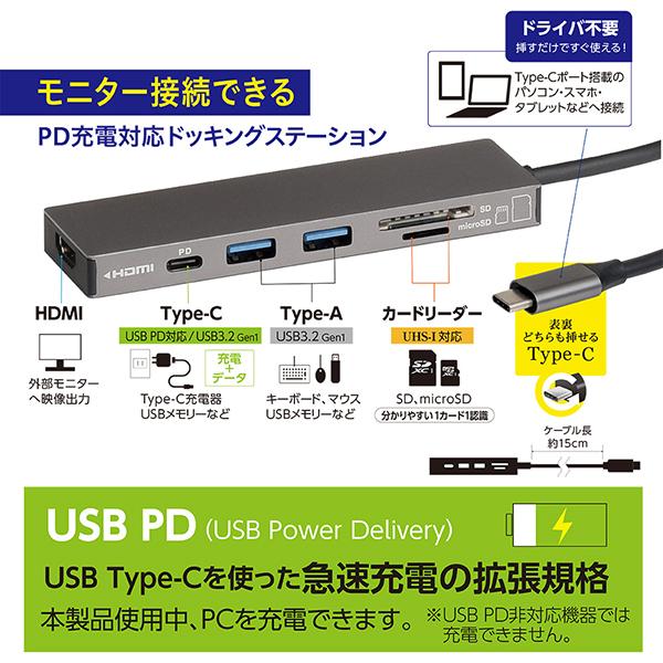 UDC01SGY 商品画像3：総合通販サイト 家電横丁 PLUS