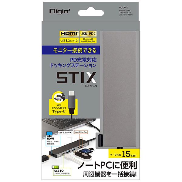 UDC01SGY 商品画像9：総合通販サイト 家電横丁 PLUS