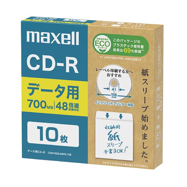 データ用CD-R CDR700S.SWPS.10E ホワイト 10枚 700MB インクジェットプリンター対応 商品画像3：総合通販サイト 家電横丁 PLUS