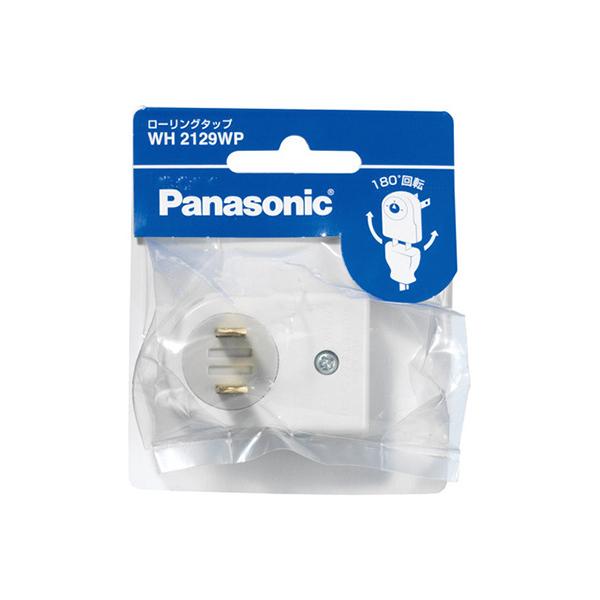 WH2129WP 商品画像2：総合通販サイト 家電横丁 PLUS