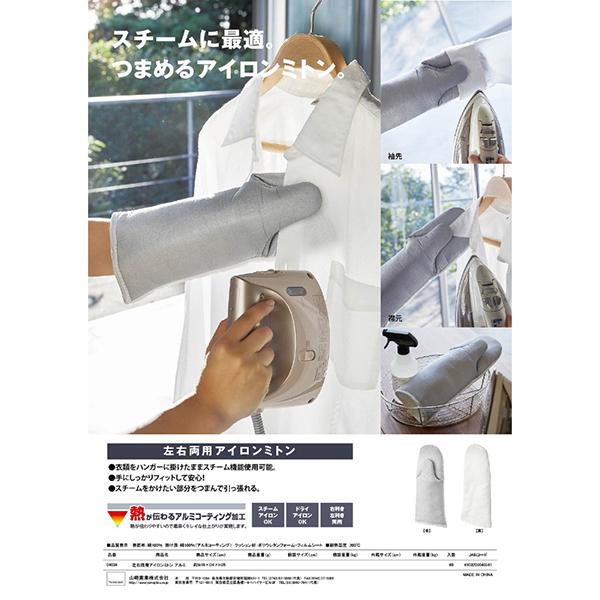 YJ4034 商品画像9：総合通販サイト 家電横丁 PLUS