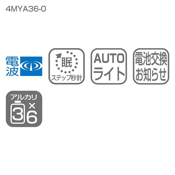 RHYTHM 掛け時計 4MYA36006 商品画像4：総合通販サイト 家電横丁 PLUS