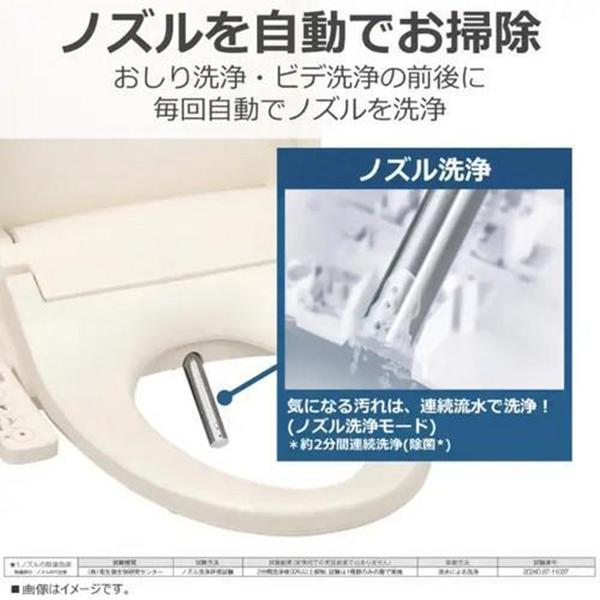 クリーンウォッシュ SCS-TCK1030(N) [パステルアイボリー] 商品画像6：総合通販サイト 家電横丁 PLUS