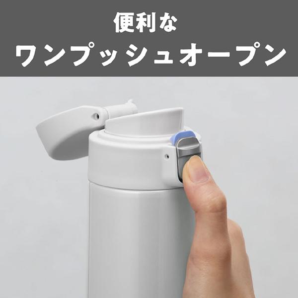 タイガー 真空断熱ボトル 360ml MMJ-S036WJ パールホワイト 炭酸非対応 商品画像4：総合通販サイト 家電横丁 PLUS