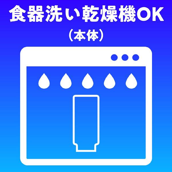 タイガー 真空断熱ボトル 360ml MMJ-S036WJ パールホワイト 炭酸非対応 商品画像8：総合通販サイト 家電横丁 PLUS