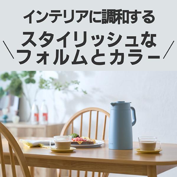 PWR-A120WK イーグレットホワイト ステンハンディ 1.2L 商品画像6：総合通販サイト 家電横丁 PLUS