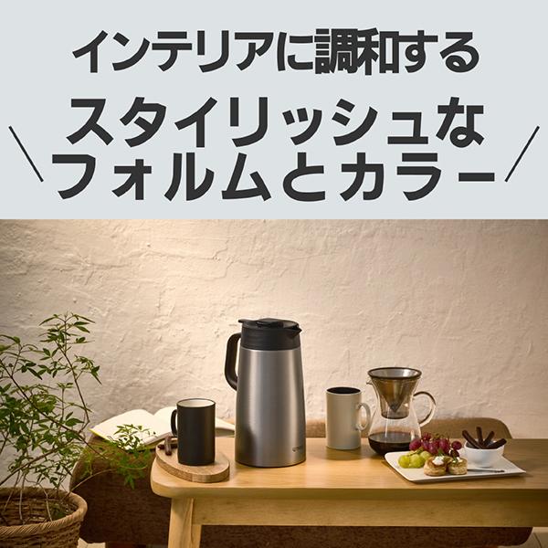 PWR-A120XM マットステンレス ステンハンディ 1.2L 商品画像9：総合通販サイト 家電横丁 PLUS