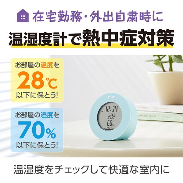 TT585WH 商品画像6：総合通販サイト 家電横丁 PLUS