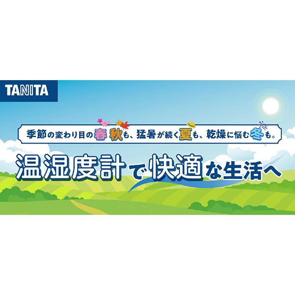 TT585WH 商品画像7：総合通販サイト 家電横丁 PLUS