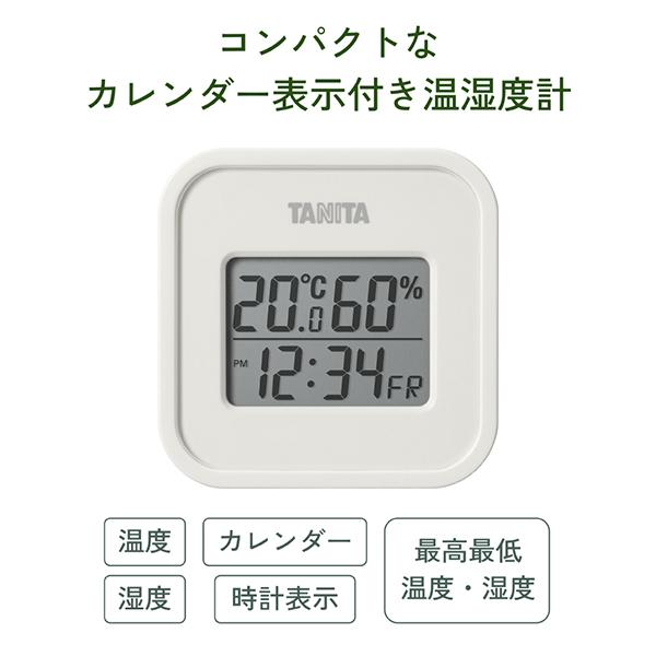 TT588IV 商品画像2：総合通販サイト 家電横丁 PLUS
