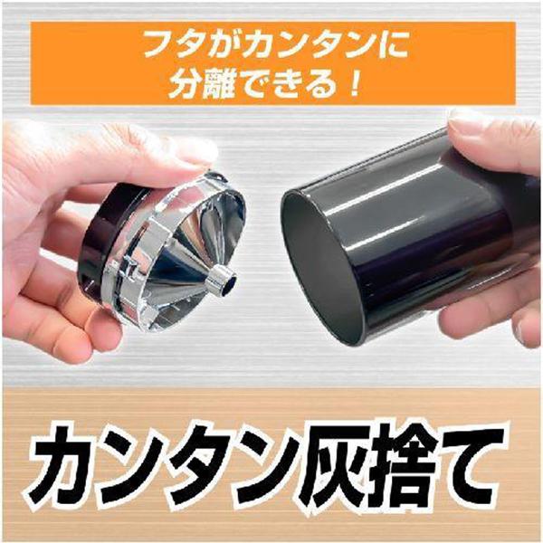 セイワ(SEIWA) 車内用品 缶 灰皿 WA151 ブラック 缶アッシュ2 商品画像6：総合通販サイト 家電横丁 PLUS