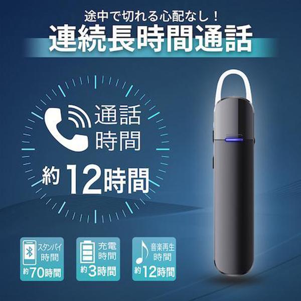 BTE202 商品画像3：総合通販サイト 家電横丁 PLUS