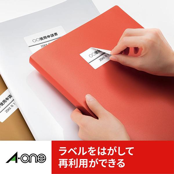 エーワン 31286 ラベルシール プリンタ兼用 3列×6段 ホワイト 31286 ［A4 /100シート /18面 /マット］ 商品画像3：総合通販サイト 家電横丁 PLUS